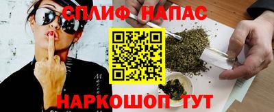 мефедрон Апшеронск