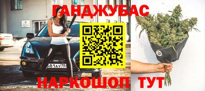 мефедрон Апшеронск
