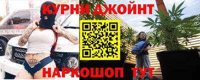 спайс Бийск