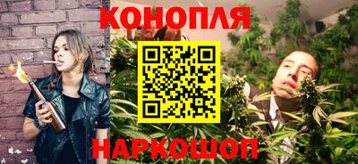 спайс Бийск