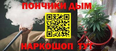 кристаллы Аргун
