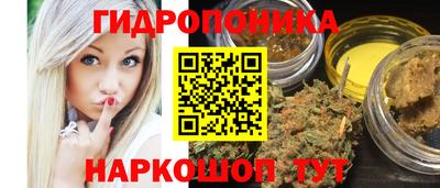 спайс Бийск