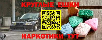 прущие крисы Беслан