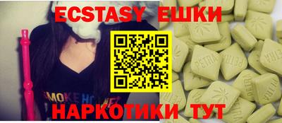 MDMA Апрелевка