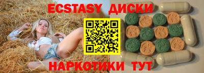 мефедрон Апшеронск