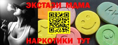 MDMA Апрелевка