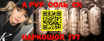 MDMA Апрелевка