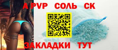 мефедрон Апшеронск