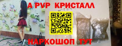 прущий лед Берёзовский