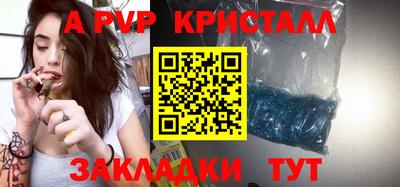 кристаллы Аргун