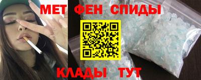 мефедрон Апшеронск