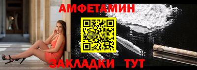 прущие крисы Беслан