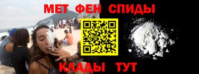 мефедрон Апшеронск