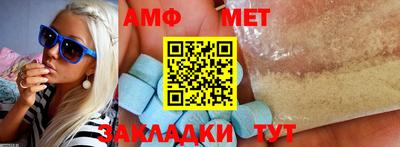 кристаллы Аргун