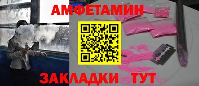 прущий лед Берёзовский