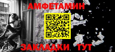 прущий лед Берёзовский