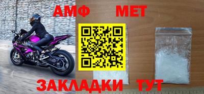 спайс Бийск