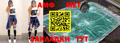 кристаллы Аргун