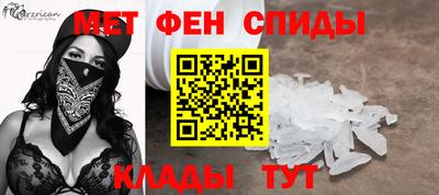 кристаллы Аргун