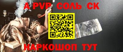 кристаллы Аргун