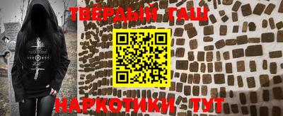 кристаллы Аргун