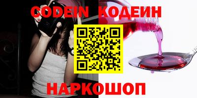 прущий лед Берёзовский