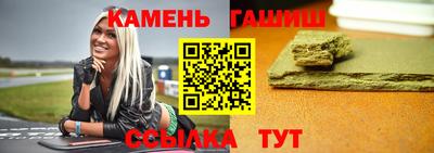 альфа пвп VHQ Гусь-Хрустальный