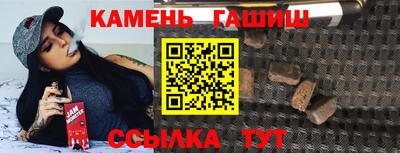 кристаллы Аргун