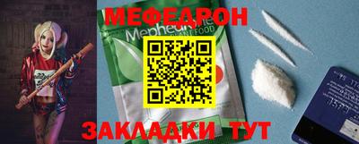 спайс Бийск