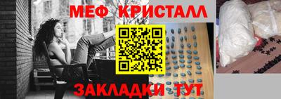 мефедрон Апшеронск