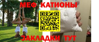 прущие крисы Беслан