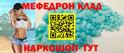 кристаллы Аргун