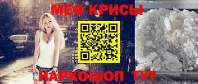 спайс Бийск