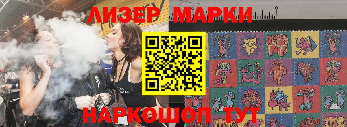 Лсд 25 экстази кислота Богородицк