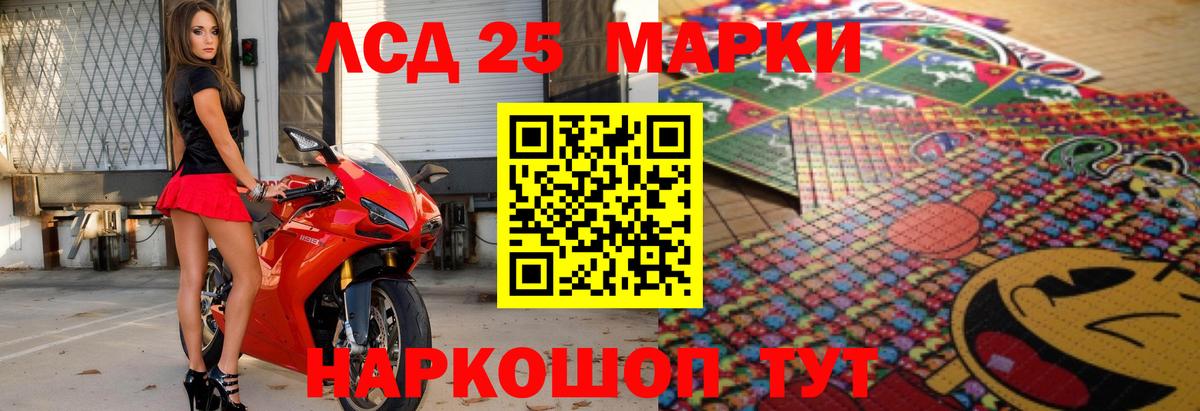 Лсд 25 экстази кислота  Вход с VPN  ЛСД экстази кислота  Богородицк 