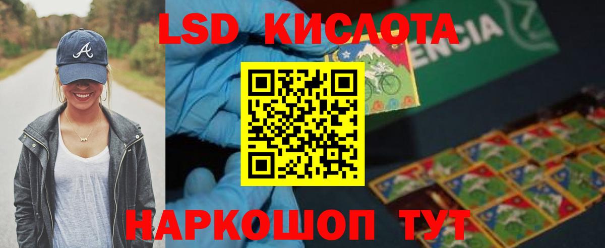 Лсд 25 экстази кислота  ЛСД экстази  Богородицк  Лсд 25 экстази ecstasy 