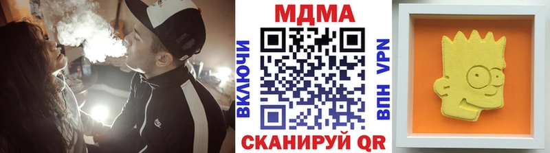 MDMA Molly Богородицк
