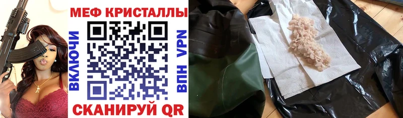 даркнет сайт  Богородицк  Меф мяу мяу 