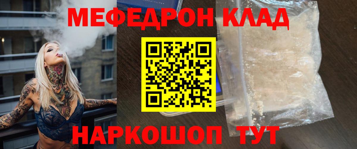 Марихуана  Вход с VPN  Лсд 25  Богородицк  КОКАИН  МЕФ кристаллы 