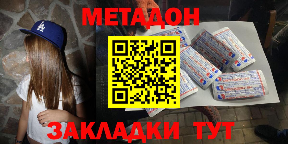 Кодеин Богородицк