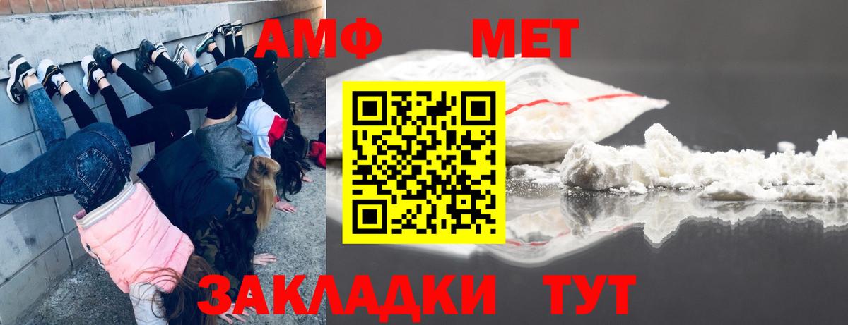 Богородицк  МЕТАМФЕТАМИН мет  Вход с VPN  МЕТАМФЕТАМИН мет 