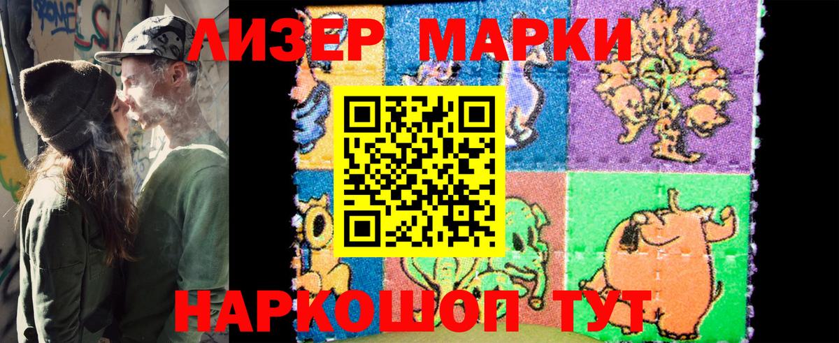 Марки N-bome 1500мкг  Вход с VPN  Богородицк  Марки N-bome 1500мкг 