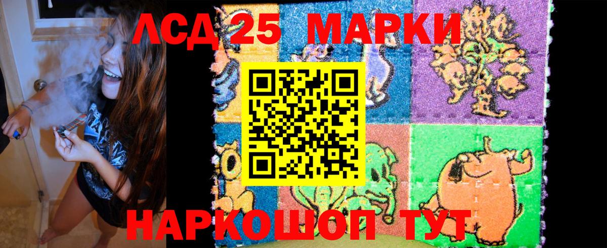 Марки NBOMe 1500мкг Богородицк