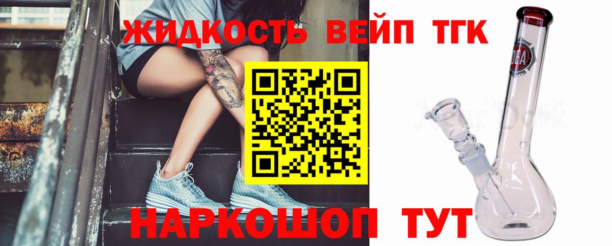 hydra ссылки  ТГК Wax  Вход с VPN  Богородицк 