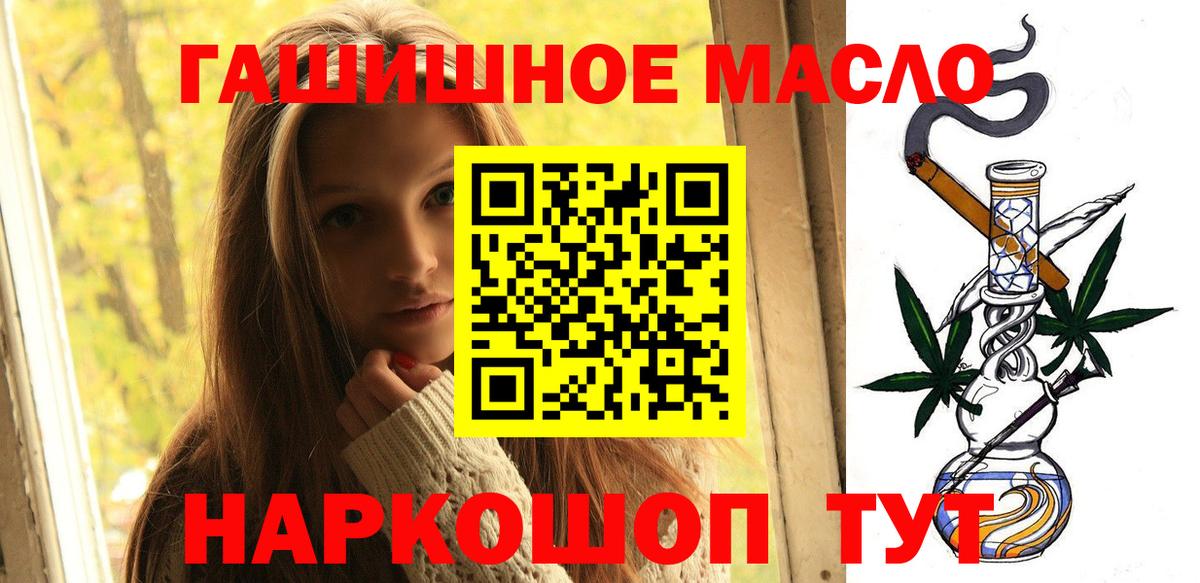 ТГК вейп Богородицк