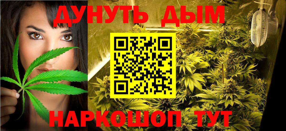 Каннабис планчик  Богородицк  Марихуана OG Kush  Бошки марихуана SATIVA & INDICA  Бошки Шишки MAZAR 
