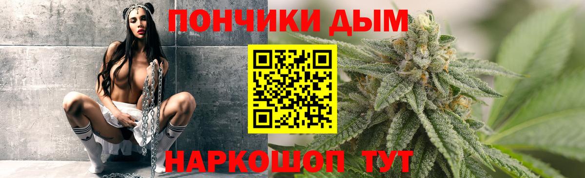 Шишки марихуана семена Богородицк